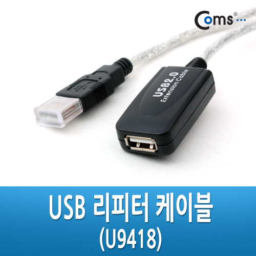 USB 리피터 케이블 [U9418]