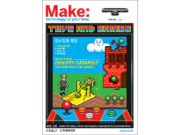 Make : Technology on Your Time Volume 06
