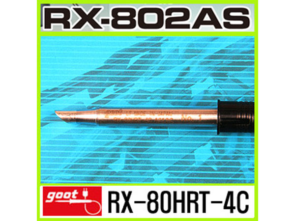 RX-80HRT-4C (RX-802AS전용)