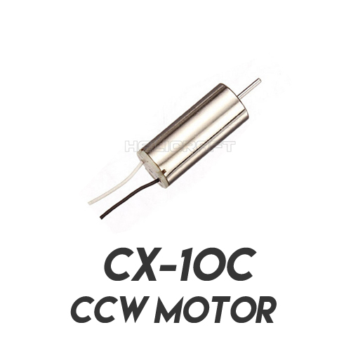 [CHEERSON]CX-10C 역방향 모터