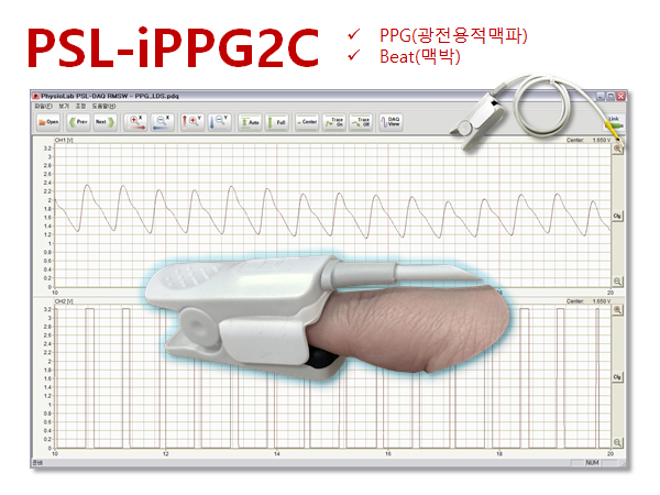 PSL-iPPG2C(소형 2채널 PPG 맥파 및 맥박 측정 센서)