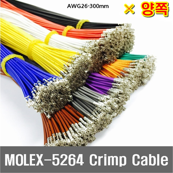 [GSH-1365] MOLEX 5264  Crimp Cable AWG26_300mm_양쪽 * 100ea_Green
