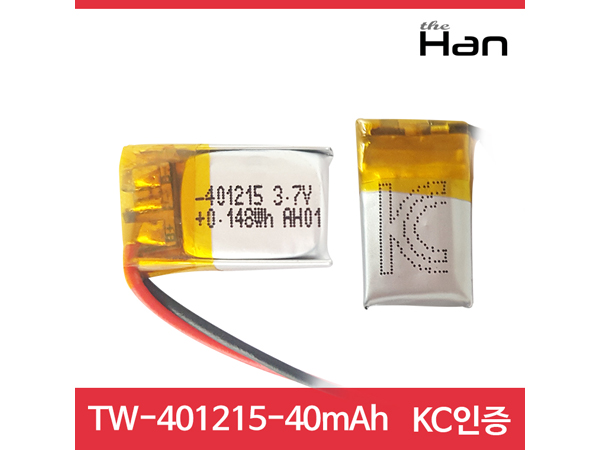 40mAh KC인증 리튬폴리머 배터리 [TW401215]