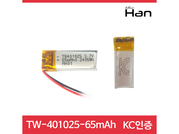 65mAh KC인증 리튬폴리머 배터리 [TW401025]