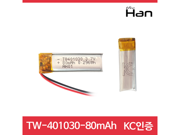 80mAh KC인증 리튬폴리머 배터리 [TW401030]