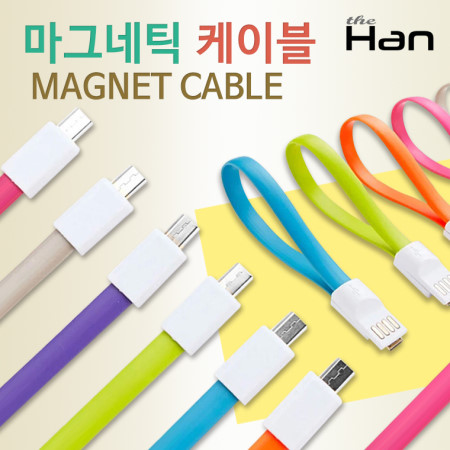Magnet Cable 마이크로 5핀 (핑크) [TCA-MU2001_PK]