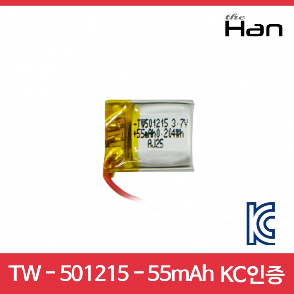 55mAh KC인증 리튬폴리머 배터리 [TW501215]