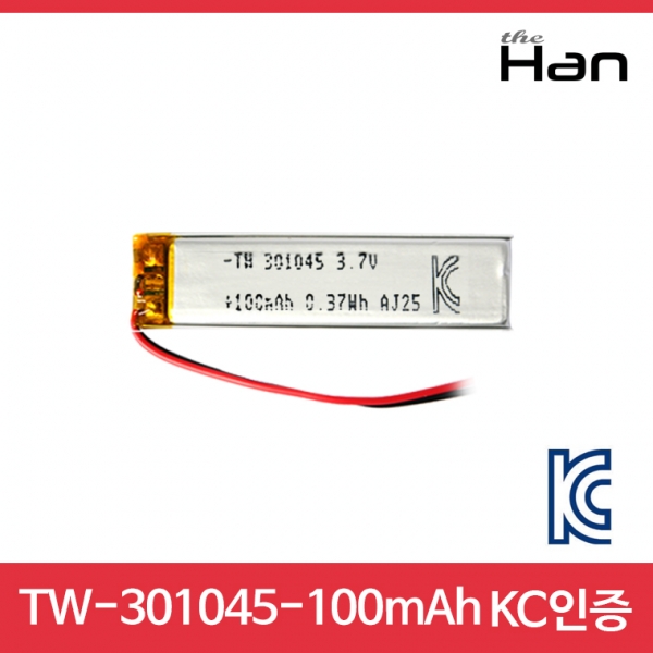 100mAh KC인증 리튬폴리머 배터리 [TW301045]