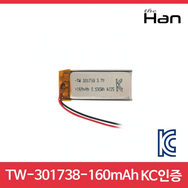 160mAh KC인증 리튬폴리머 배터리 [TW301738]