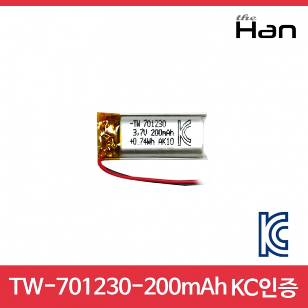 200mAh KC인증 리튬폴리머 배터리 [TW701230]