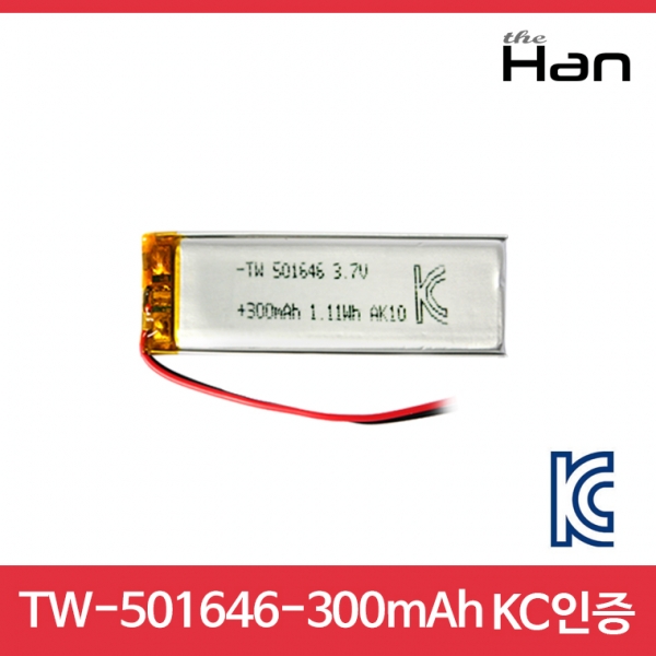 300mAh KC인증 리튬폴리머 배터리 [TW501646]