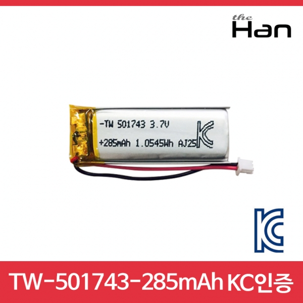 285mAh KC인증 리튬폴리머 배터리 [TW501743]
