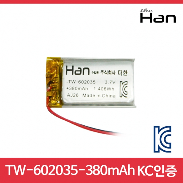 380mAh KC인증 리튬폴리머 배터리 [TW602035]