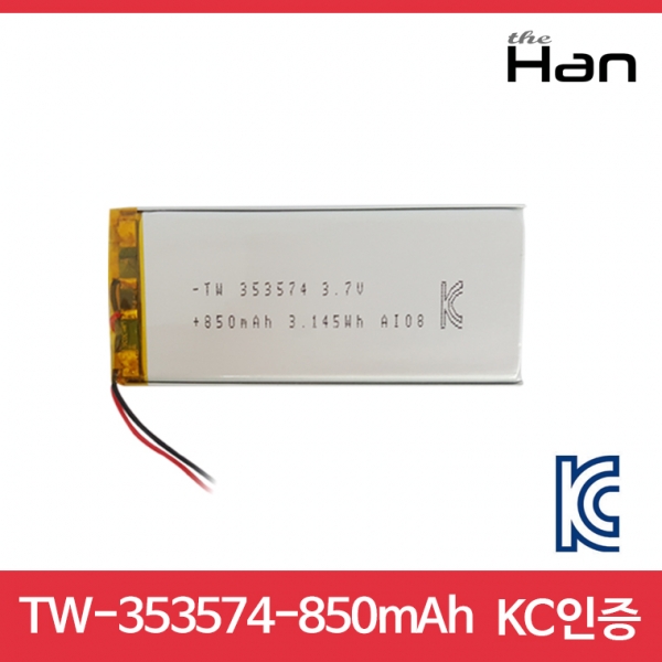 850mAh KC인증 리튬폴리머 배터리 [TW353574]