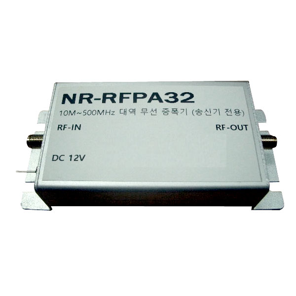 10MHz~500MHz 대역 무선 증폭기 최대 1.5W - 송신기 전용 (NR-RFPA32)