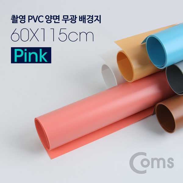 [BS808] Coms 촬영 PVC 양면 무광 배경지 (60*115cm) Pink