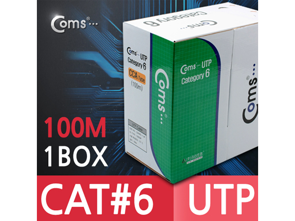 CAT6 랜케이블(BOX), 100M [BS375]