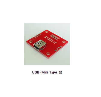 콘넥트 변환용 기판 (USB Mini Type) [CNT-USBM]