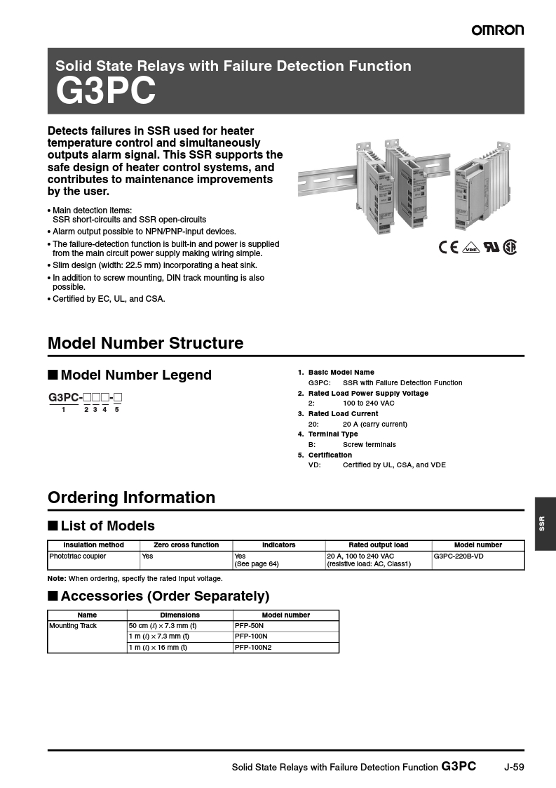 릴레이 G3PC 220B VD DC12 24 디바이스마트