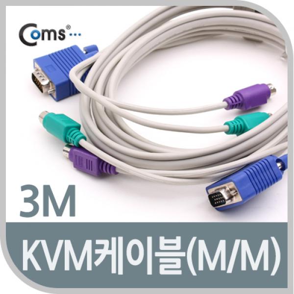 KVM 통합 케이블 3M (M/M)