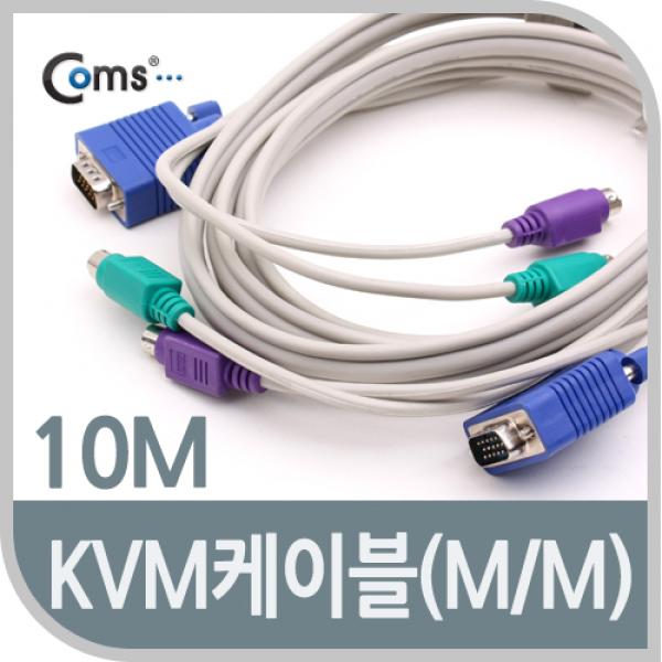 KVM 통합 케이블10M (M/M) [C0241]
