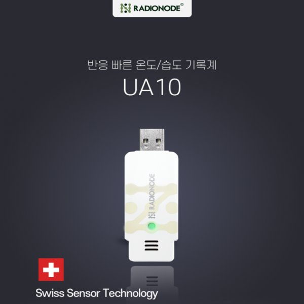 USB 온습도 데이터로거 UA10