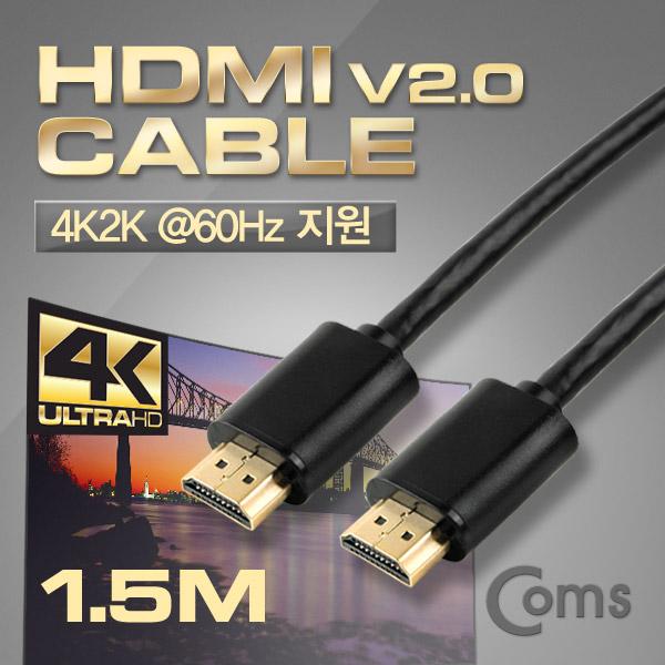 HDMI 케이블(V2.0/일반) 1.5M, 4Kx2K @60Hz 지원 [WT895]