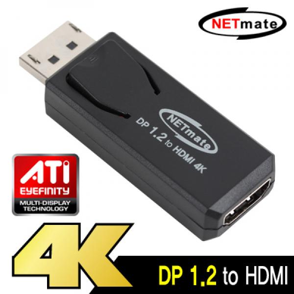 DisplayPort 1.2 to HDMI 젠더(무전원) [NM-DPH03]
