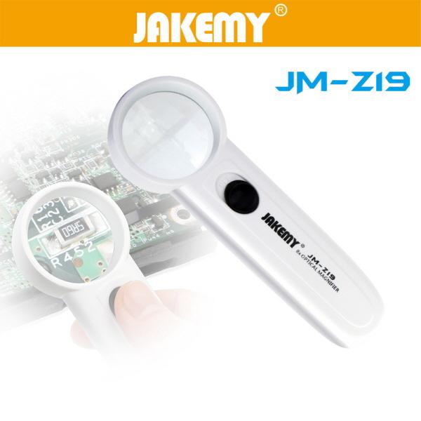 [JM-Z19] 37mm 핸디 LED 확대경 (8배율)