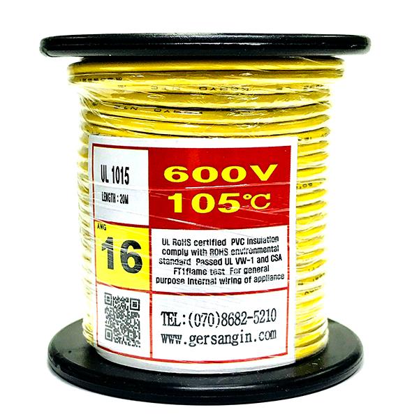 [GSH-151623] UL1015-AWG16_20 (20M) (노란색)