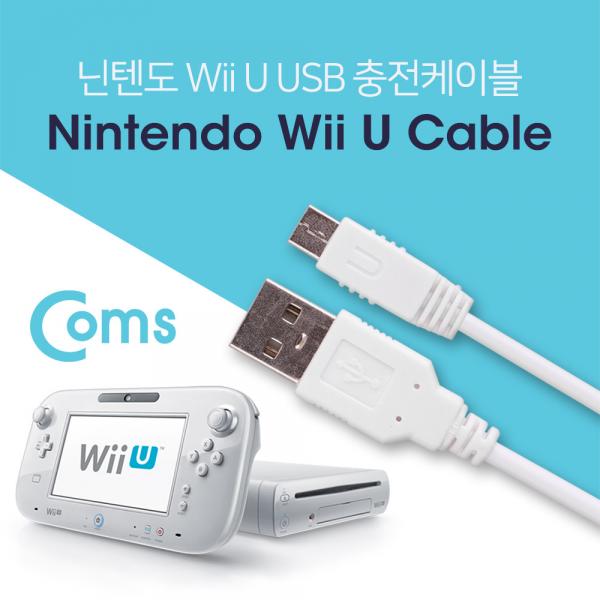 닌텐도 USB 충전 케이블 1M - USB A(M)/닌텐도 Wii U(M)[ND490]