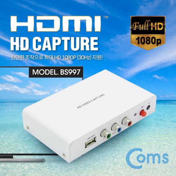HDMI 캡쳐(레코드) / HD VIDEO CAPTURE / FULL HD[BS997]
