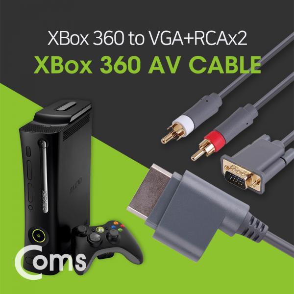 게임기 AV 케이블, XBox360용 1.8M/ XBox to VGA+2RCA[ND495]