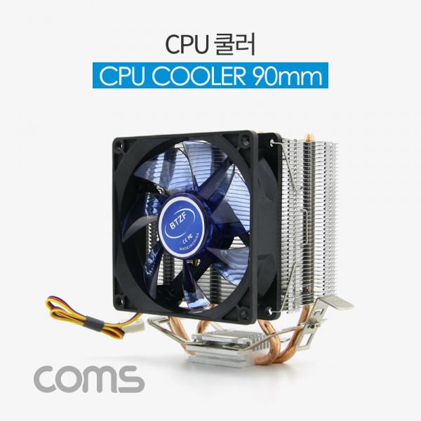 CPU 쿨러 / 90mm / Blue / Intel LGA 775, 1155, 1156 / AMD 754,AM2,AM2+,AM3 [BT197]