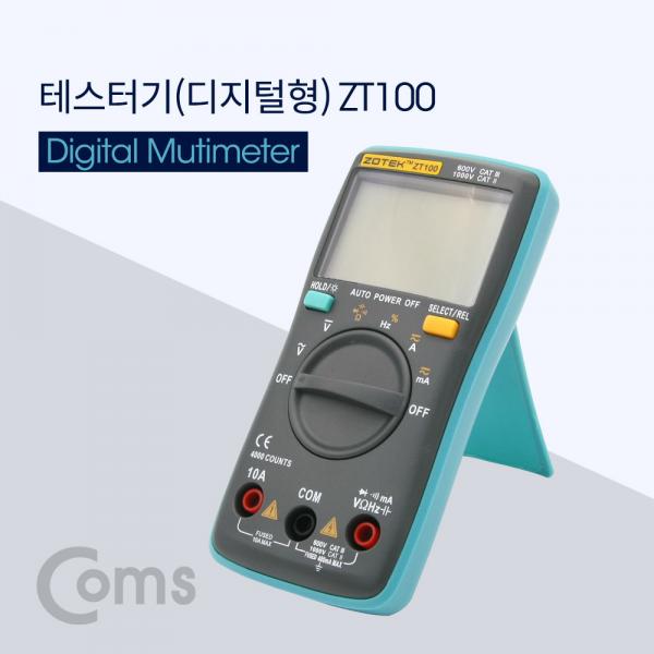 테스터기(디지털) ZT100 [ID216]