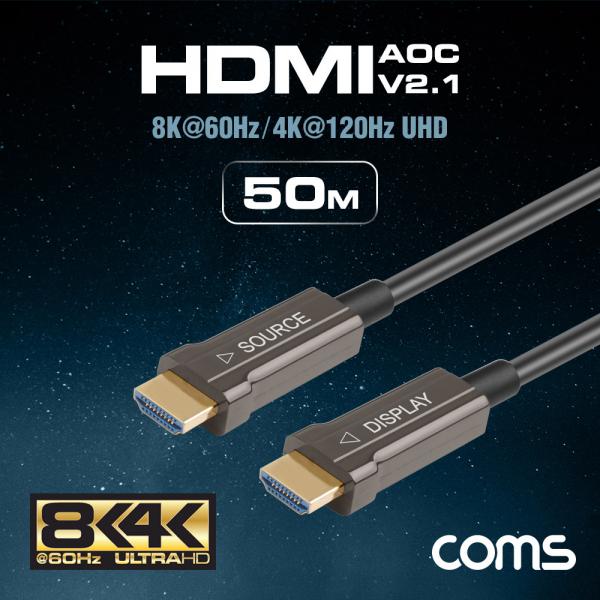 HDMI 2.1 AOC 리피터 케이블 50M / 8K@60Hz, 최대 4K@120Hz / ARC 기능 지원 [CL146]