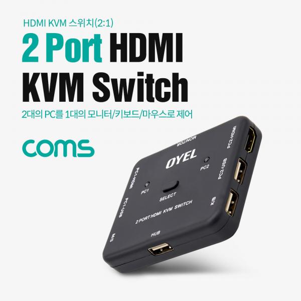 2포트 HDMI KVM 스위치(2:1) [BT557]