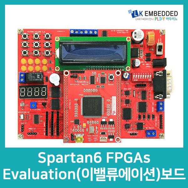 Spartan6 FPGAs Evaluation(이벨류에이션)보드