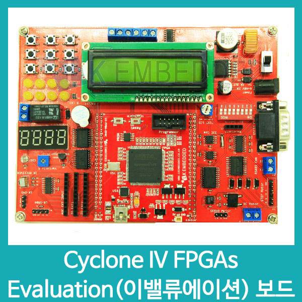 Cyclone IV FPGAs Evaluation(이벨류에이션)보드