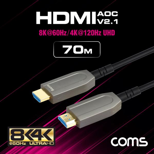HDMI 2.1 리피터 광케이블 70M / 8K@60Hz, 최대4K@120Hz [ET754]