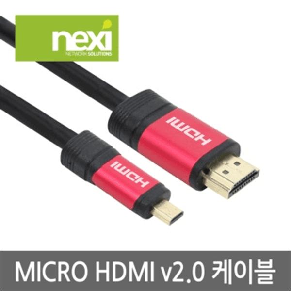 MICRO HDMI/HDMI 메탈 케이블 2M (NX497)