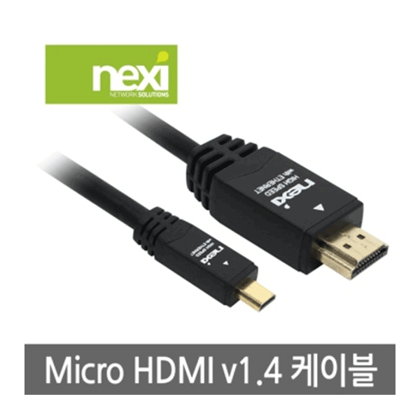 HDMI-Micro HDMI 블랙메탈 고급형 케이블 [Ver1.4] 1.5M (NX66)