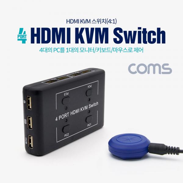 4포트 HDMI KVM 스위치(4:1) [BT860]
