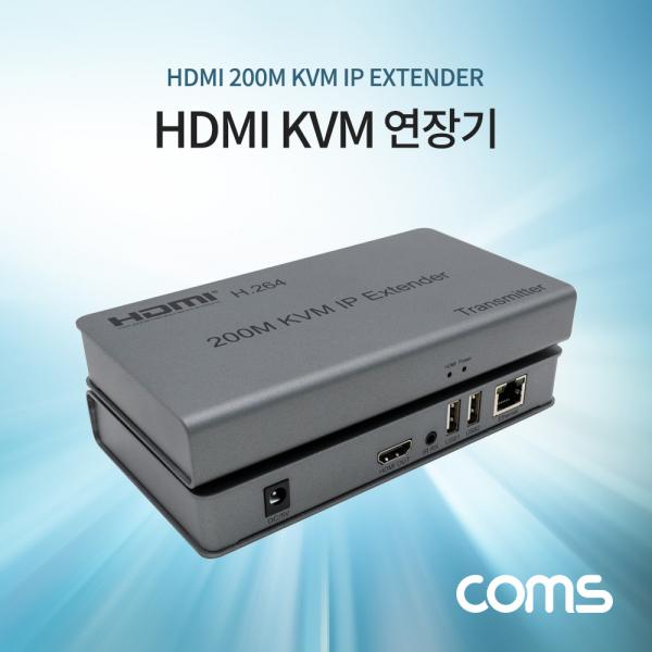HDMI KVM 연장기 [BT923]