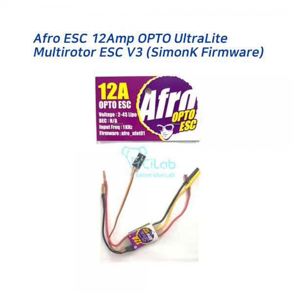 Afro ESC 12Amp OPTO UltraLite Multirotor ESC V3