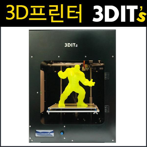 3D프린터 3DITs  FDM타입 단일컬러 개방형플랫폼
