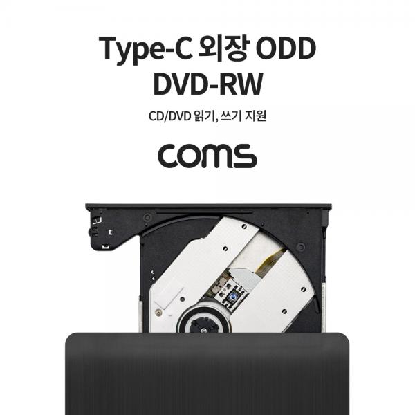 USB 3.1 Type C 외장형 ODD DVD-RW(Read/Writer) [TB061]