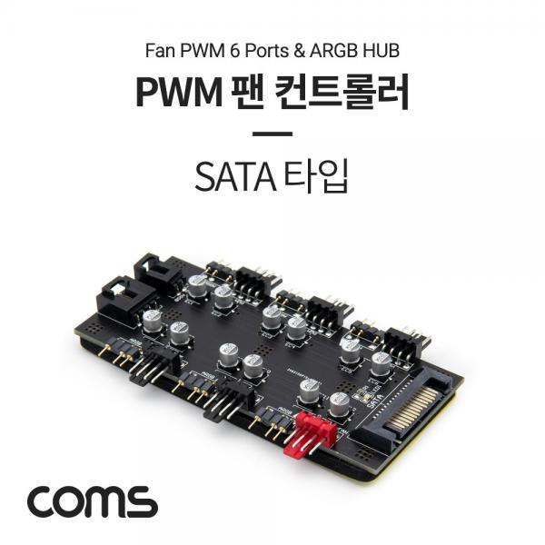 PWM 팬 쿨러 CPU 컨트롤러 / 전원 분배 변환기 / 12V 4P 6Port / SATA 타입 [TB085]
