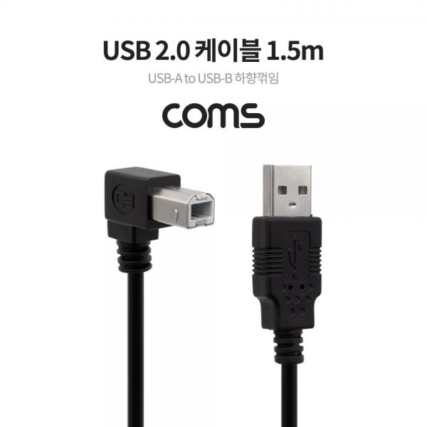 USB 2.0 케이블(USB-A to USB-B 하향꺾임) 1.5M [TB120]