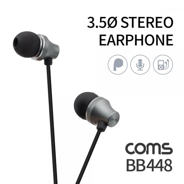 3.5 스테레오 이어폰 1.2m / 컨트롤 리모콘 / 마이크 / Stereo / black [BB448]